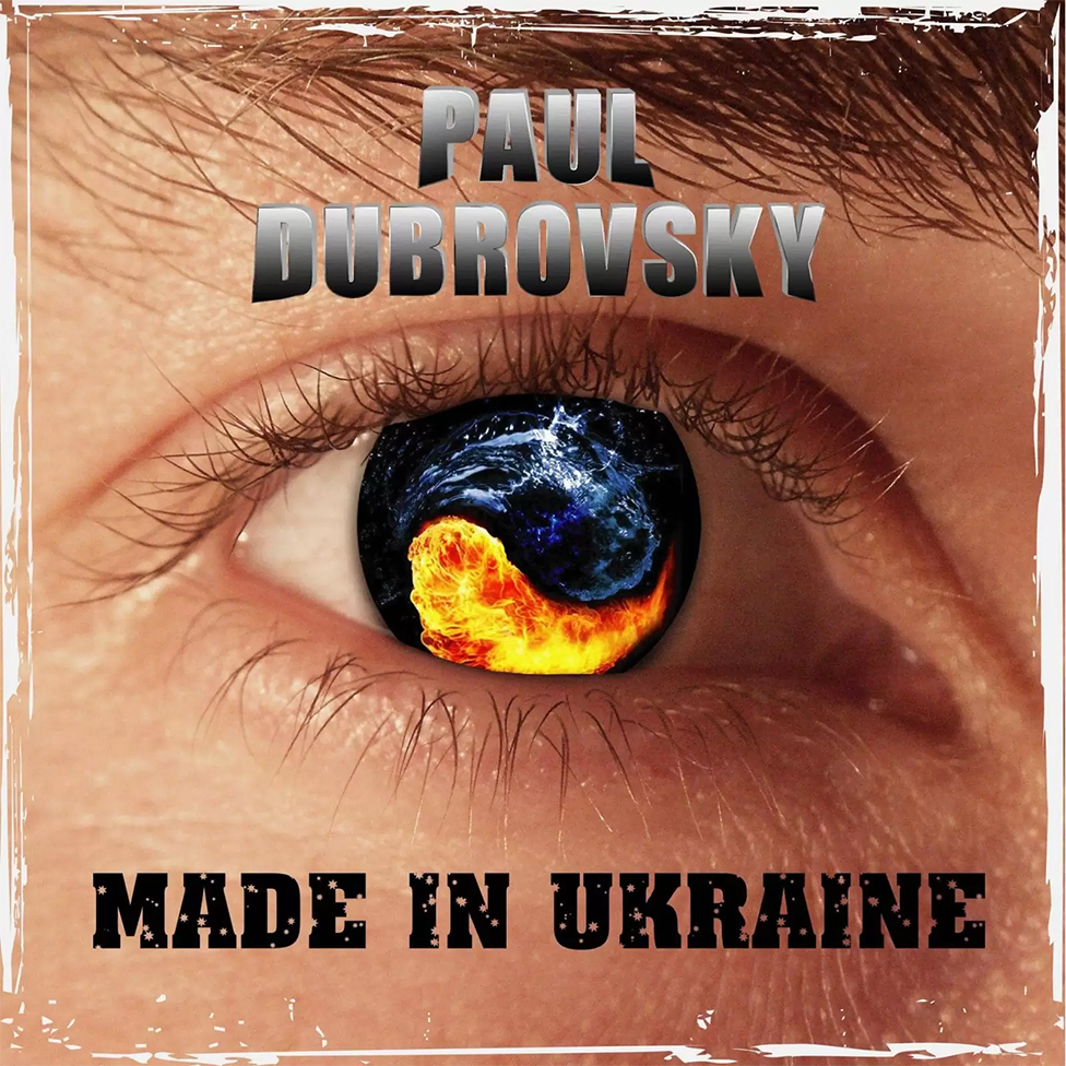 Made in Ukraine 2014